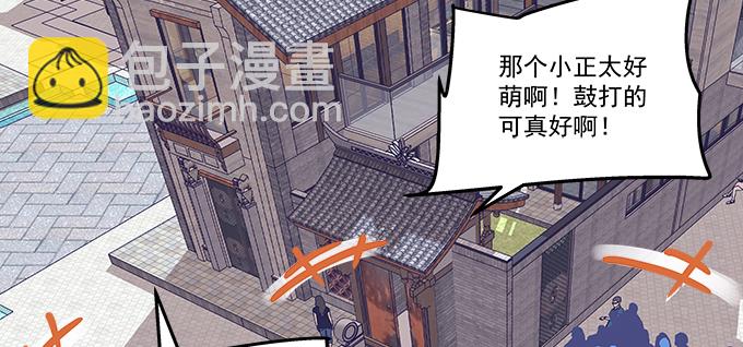169话 相信我(1/2)-第170话