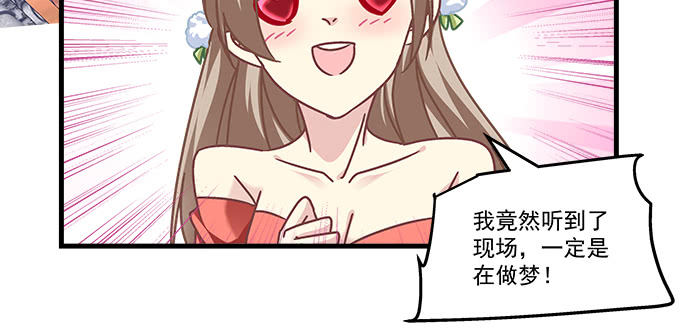 169话 相信我(1/2)-第170话