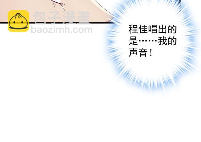 18话 音灵(1/3)-第18话