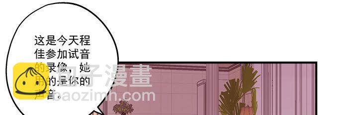 18话 音灵(1/3)-第18话