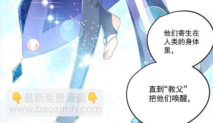 18话 音灵(1/3)-第18话