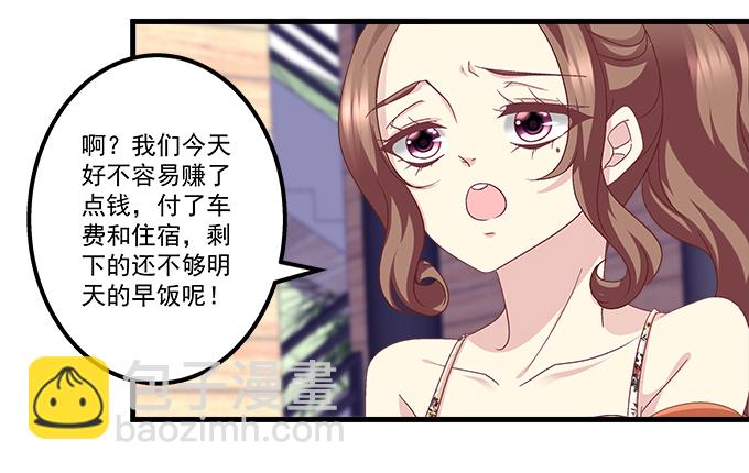 172话 你竟然会做饭！(1/2)-第174话