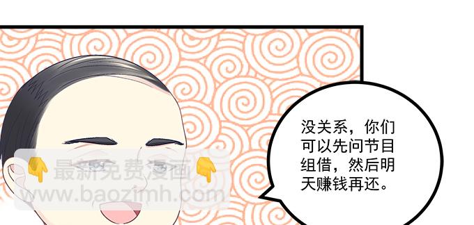 172话 你竟然会做饭！(1/2)-第174话