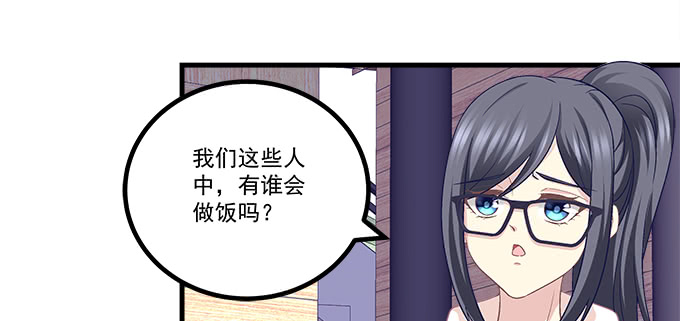 172话 你竟然会做饭！(1/2)-第174话