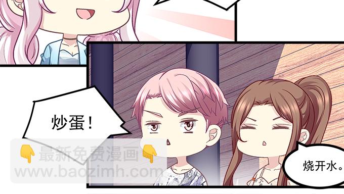 172话 你竟然会做饭！(1/2)-第174话