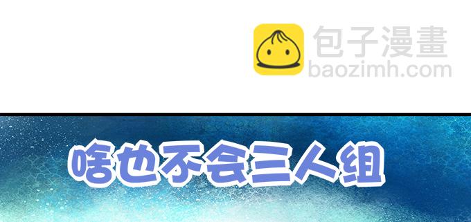 172话 你竟然会做饭！(1/2)-第174话
