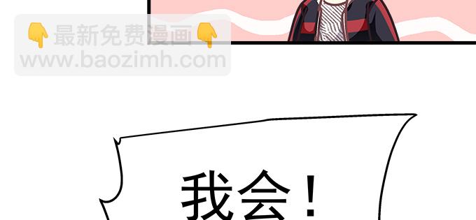 172话 你竟然会做饭！(1/2)-第174话