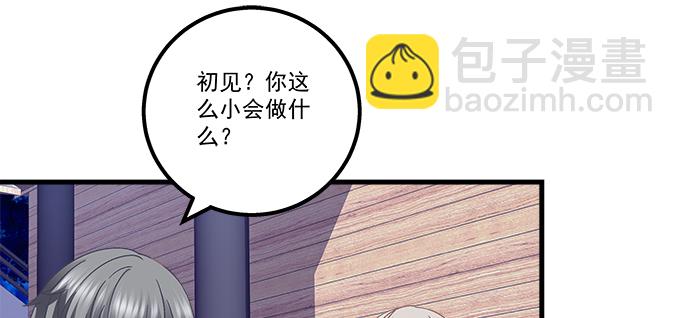 172话 你竟然会做饭！(1/2)-第174话