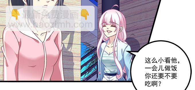 172话 你竟然会做饭！(1/2)-第174话
