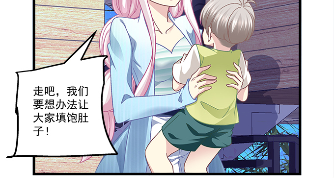 172话 你竟然会做饭！(1/2)-第174话