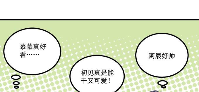 172话 你竟然会做饭！(1/2)-第174话