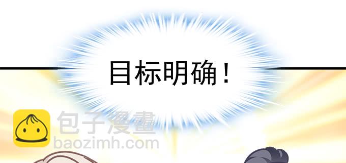 172话 你竟然会做饭！(1/2)-第174话