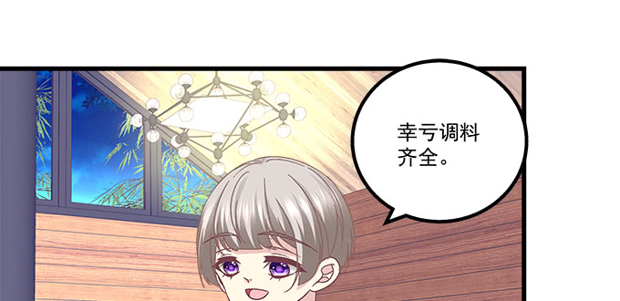 172话 你竟然会做饭！(1/2)-第174话