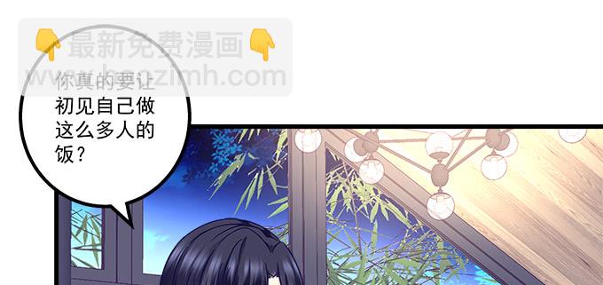 172话 你竟然会做饭！(1/2)-第174话