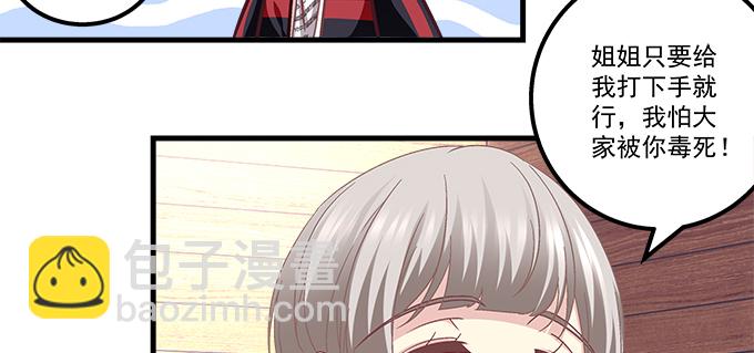 172话 你竟然会做饭！(1/2)-第174话