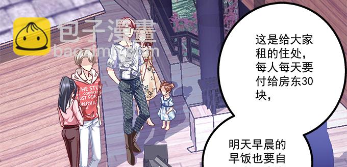 172话 你竟然会做饭！(1/2)-第174话