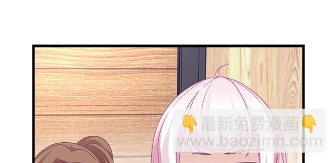 174话 蓝逸辰怕老鼠？(1/3)-第176话
