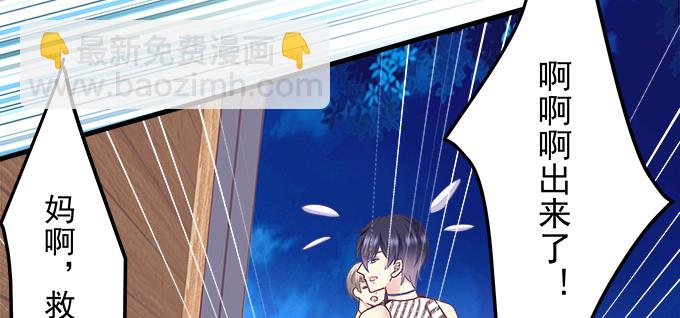174话 蓝逸辰怕老鼠？(1/3)-第176话