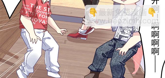 174话 蓝逸辰怕老鼠？(1/3)-第176话