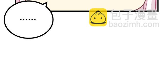 174话 蓝逸辰怕老鼠？(1/3)-第176话