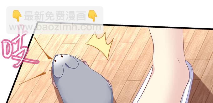 174话 蓝逸辰怕老鼠？(1/3)-第176话