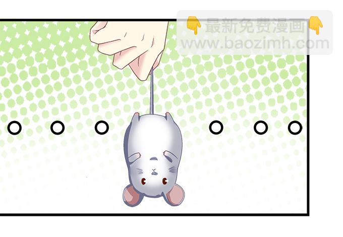 174话 蓝逸辰怕老鼠？(1/3)-第176话