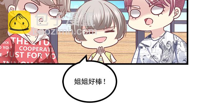 174话 蓝逸辰怕老鼠？(1/3)-第176话