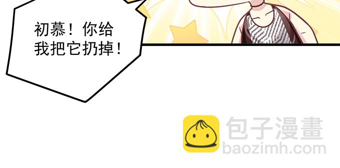 174话 蓝逸辰怕老鼠？(1/3)-第176话