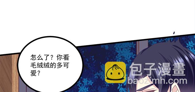 174话 蓝逸辰怕老鼠？(1/3)-第176话