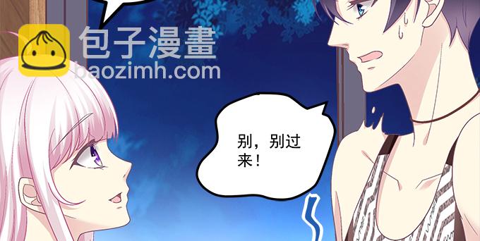 174话 蓝逸辰怕老鼠？(1/3)-第176话