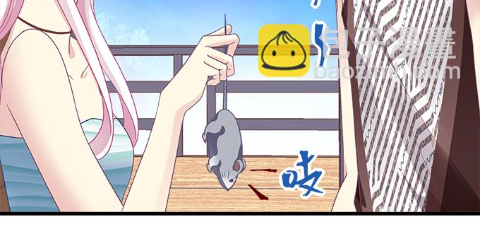 174话 蓝逸辰怕老鼠？(1/3)-第176话