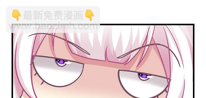 174话 蓝逸辰怕老鼠？(1/3)-第176话