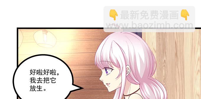 174话 蓝逸辰怕老鼠？(1/3)-第176话
