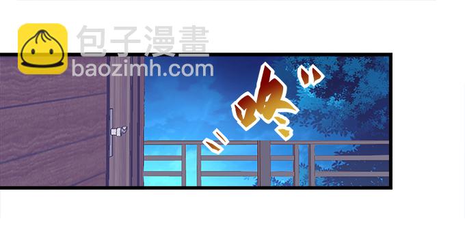 174话 蓝逸辰怕老鼠？(1/3)-第176话