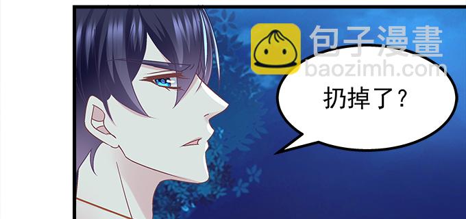 174话 蓝逸辰怕老鼠？(1/3)-第176话