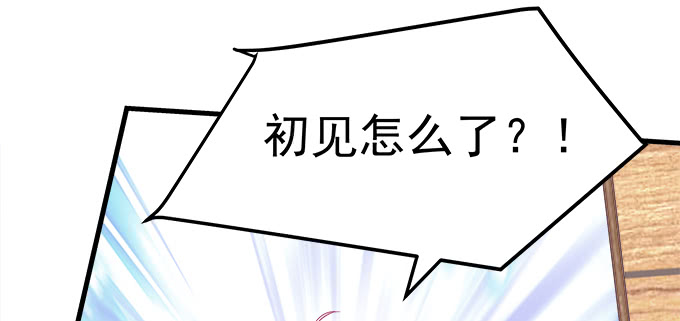 174话 蓝逸辰怕老鼠？(1/3)-第176话