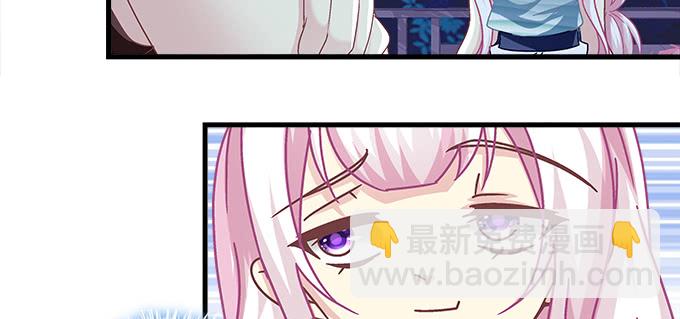 174话 蓝逸辰怕老鼠？(1/3)-第176话