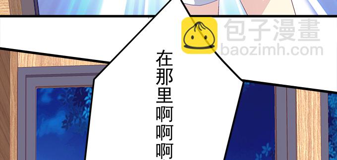 174话 蓝逸辰怕老鼠？(1/3)-第176话