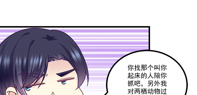 176话 这小子真帅(1/2)-第178话