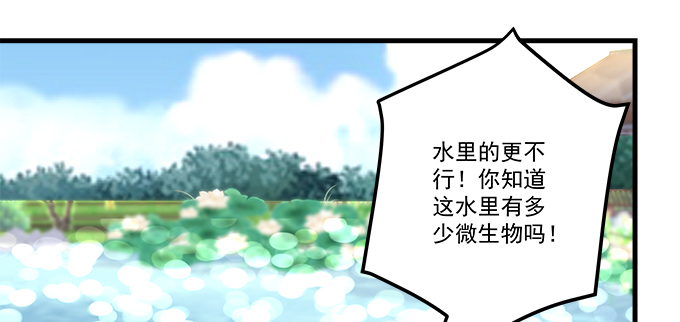 176话 这小子真帅(1/2)-第178话
