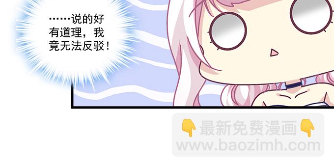 176话 这小子真帅(1/2)-第178话