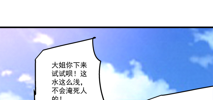 176话 这小子真帅(1/2)-第178话