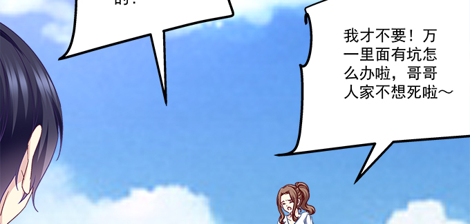 176话 这小子真帅(1/2)-第178话