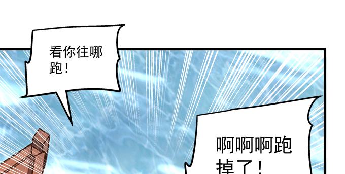 176话 这小子真帅(1/2)-第178话
