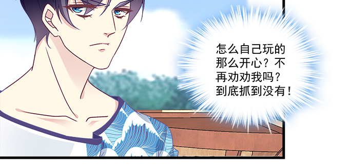 176话 这小子真帅(1/2)-第178话