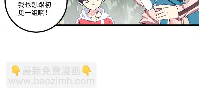 178话 有人挖墙角(1/2)-第180话