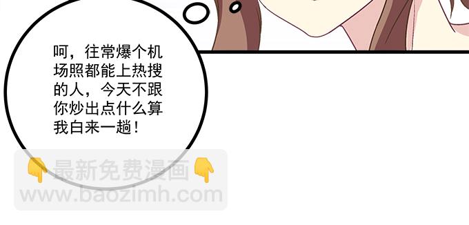 178话 有人挖墙角(1/2)-第180话