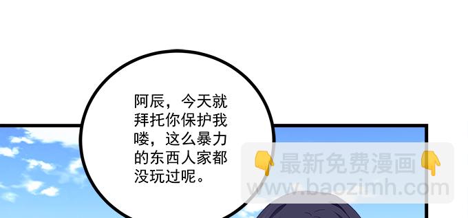 178话 有人挖墙角(1/2)-第180话