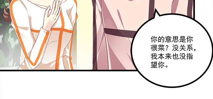 178话 有人挖墙角(1/2)-第180话
