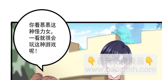 178话 有人挖墙角(1/2)-第180话